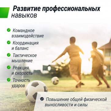 Ворота футбольные переносные UNIX Line стальные 300x200 см - 5