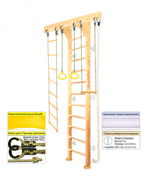 Шведская стенка Kampfer Wooden Ladder Wall (№1 Натуральный Высота 3 м белый) - 1